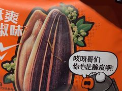 -鸣记脆皮烤鱼·海鲜烤鱼(三八广场店)