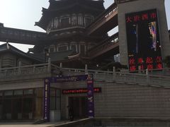 -西安大唐西市博物馆