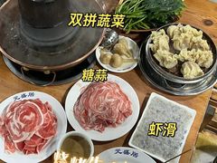 -元盛居(亚泰大街店)