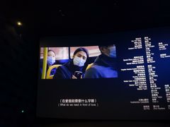 -CGV影城(卓悦中心 IMAX激光店)
