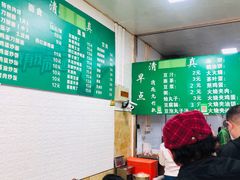 菜单-老北京豆汁店