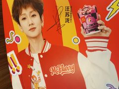 -麦当劳(宝山大厦店)