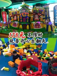 -维佳童话镇
