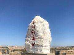 -水洞沟旅游区