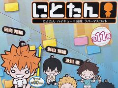 -乐唐潮玩·谷子·一番赏·手办