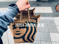 -星巴克臻选(成都九方店)