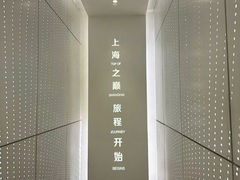 -上海之巅观光厅