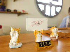 -柴犬小屋·柴餐厅·狗咖食堂(金鼎广场店)