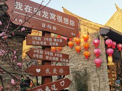 -回龙窝历史文化街区