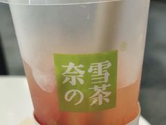 -奈雪的茶(鄞州万达店)