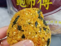 -鲍师傅糕点(国金街店)