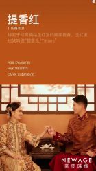 -新奕映像摄影机构