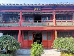 -北京湖广会馆
