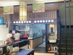 -锡笼记·无锡小笼(人民路店)