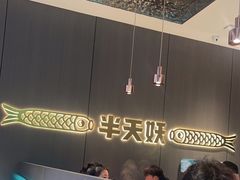 -盐城大有境(解放南路店)