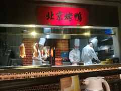 -北方家宴(番禺永旺店)