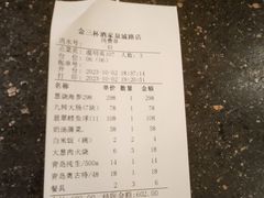 -金三杯酒家(泉城路店)