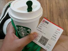 -星巴克臻选(宁波北仑银泰城店)