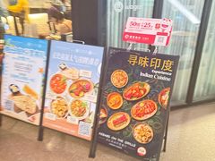 -克比叔叔印度餐厅Kebabs on the Grille(人民广场店)