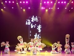 -予荷舞蹈(盛景校区)