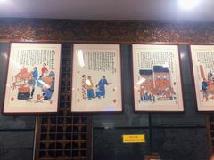 门面-天兴居(鲜鱼口街店)