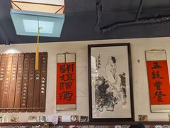 -孔乙己酒家(虹桥路店)