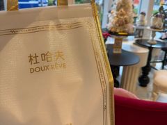 -杜哈夫DOUX RÊVE·生日蛋糕(日月光店)