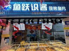 -桃源市场(解放路店)