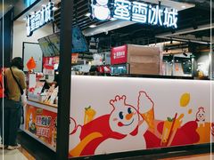 门面-蜜雪冰城(陆家嘴店)