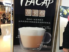 -桂桂茶(恒基名人店)