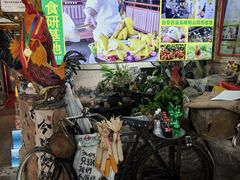 -食德喜·阳山鸡王食研基地