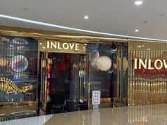 -INLOVE KTV(爱琴海店)