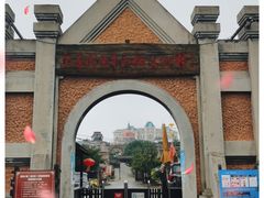 -清风小镇闯关东影视基地