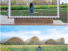 -中国天府农业博览园