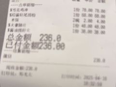 -芙蓉凰花园酒楼