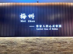 -中国客家博物馆