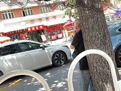 -苏闽菜馆(鞍山道店)