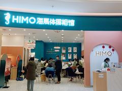 -海马体照相馆(南昌王府井购物中心店)