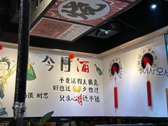 -玛嘻哒韩国料理延吉烤肉(莫邪路新天地店)