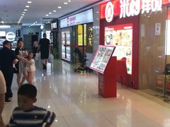 -悦喜客来购物广场(中山路店)