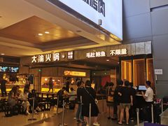 -大悦城(沈阳中街店)