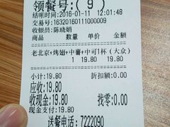 -风致肯麦基(忠信店)