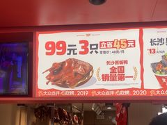 -黑色经典臭豆腐·湖南特产(太平街口店)