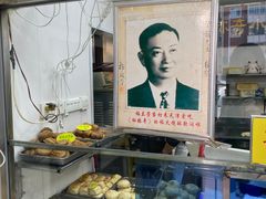 -杜称奇小吃店(西湖道店)