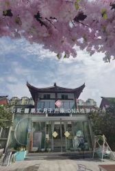 -馨果汇月子产康中心(南湖公园店)