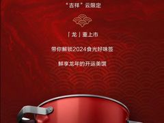 -上海第一八佰伴