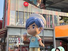 -美罗城