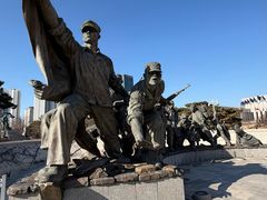 -韩国战争纪念馆