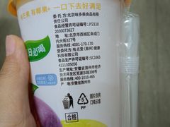 -味多美蛋糕(灯市口店)