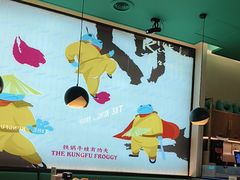 -蛙小侠(五象万象汇店)
